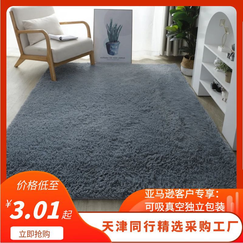 Fábrica transfronteriza al por mayor alfombra moderna Alfombra de lana de seda sala de estar mesa de café sofá cama alfombra lateral alfombra del dormitorio alfombra del piso