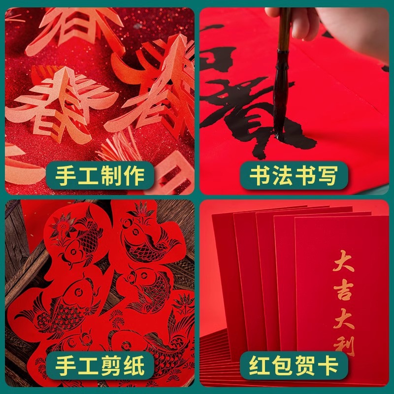 160 gramos plegable papel de cartón rojo chino celebración elegir la cultura del día de la fundación del partido plegable cortar material rojo cortar clase de papel