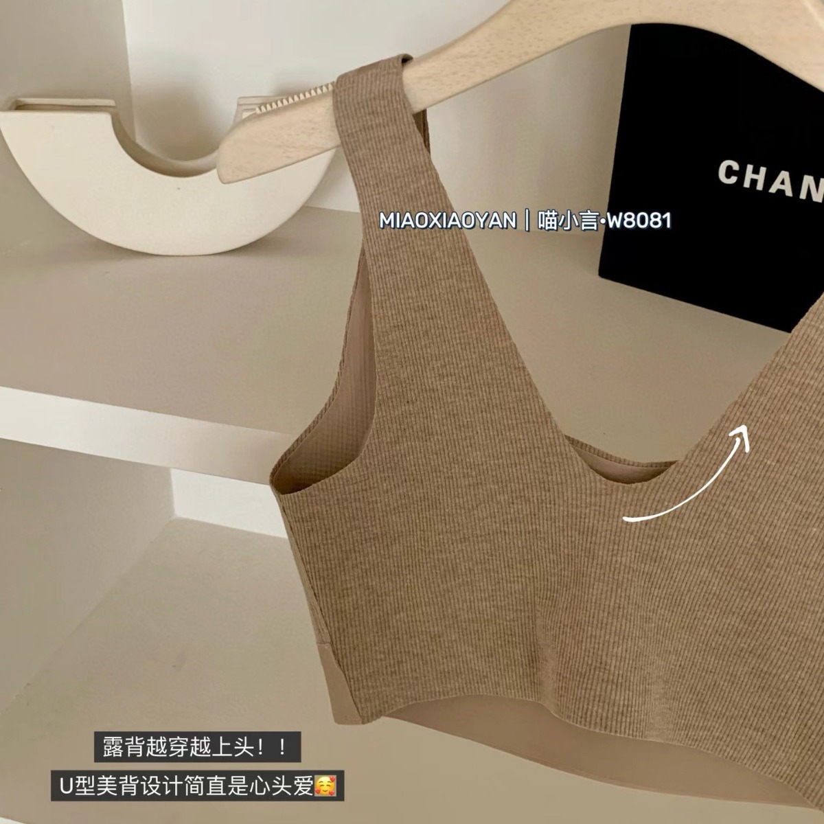 W8081 Otoño Invierno contraste ropa interior mujeres se reúnen sin marcas sin anillo de acero chaleco lateral plegable bra deportivo de belleza espalda