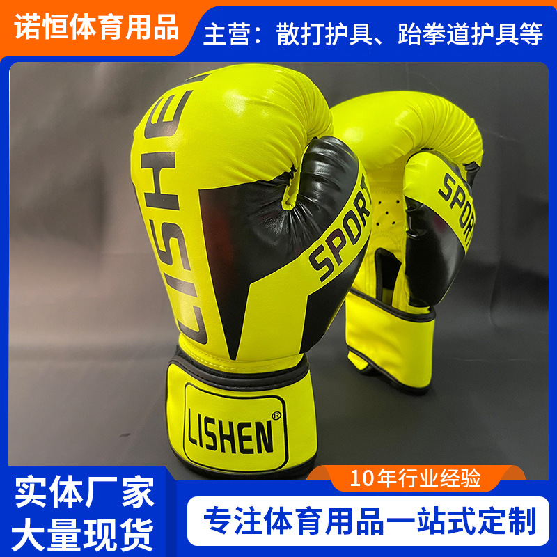 Boxing Gloves Self-Branded Pu Thickened Unisex Fighting Fitness Sanda Combat Training Boxing Gloves Wholesale