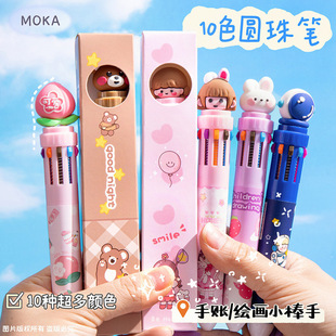 Cute Cartoon Stereo Shape Creative Ten-Colorful Press Pen Colorful Handbook 10-Colorful Ballpoint Pen Primary School Student Gift