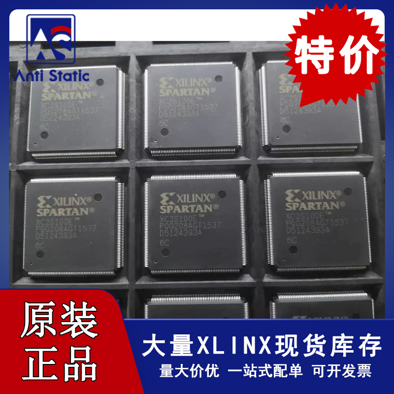 XC9572XLVQ64 XC9572XLVQ44 XC9572XLTQ100 封装QFP IC芯片 现货