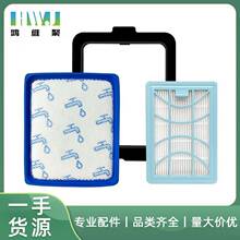 适用于 飞利浦吸尘器配件过滤网 FC9732 FC9728 FC9735滤芯HEPA滤