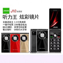�޶���J10�ӏ���ȫ�Wͨ4G���w����C3.0�����2300mAh��늳��Z��