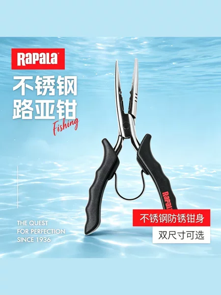 Rapala Stainless Steel Fishing Pliers RSSP6 Multifunctional Fishing Pliers Portable and Easy to Use Fishing Tool