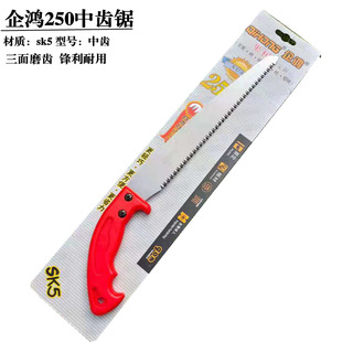 Qihong QHS250C Garden saw plastic handle fruit tree saw woodworking hand saw pruning saw curved handle saw Qihong saw logging saw