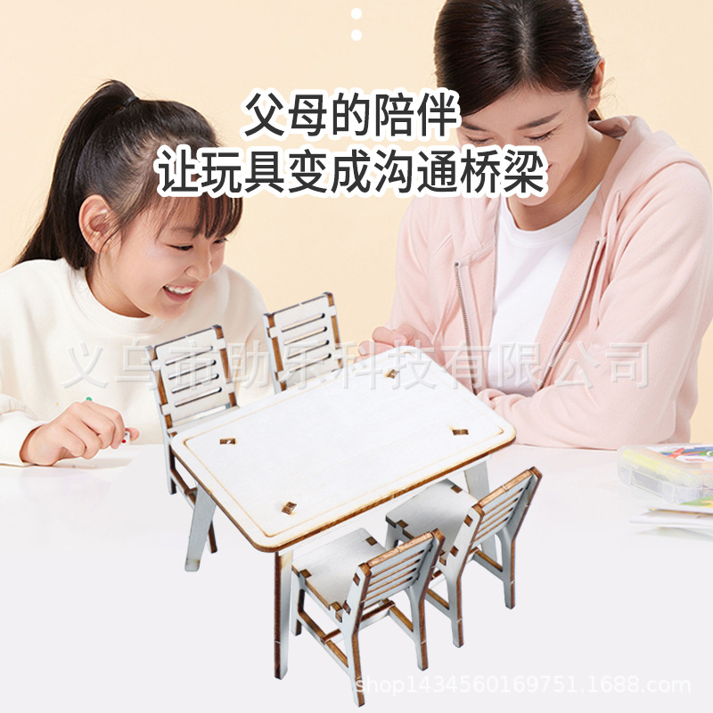 DIY Table and Chair Kit for Kindergarten, Four Chairs, Children's Role-Playing Games, STEM Material Kit