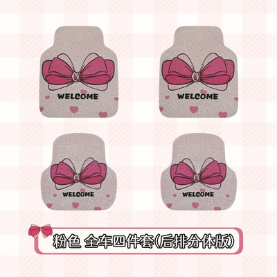 Universal Foot Pad – Car Mats - pink-bow-full-car-split-floor-mats-4-piece-set