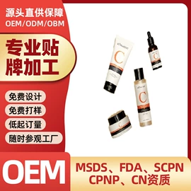 贴片面膜;洁面产品;其他身体护理