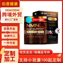 ���R�d���N NAD��޼�J���z��NAD+ RESVERATROL 4��һ�z�� �F؛