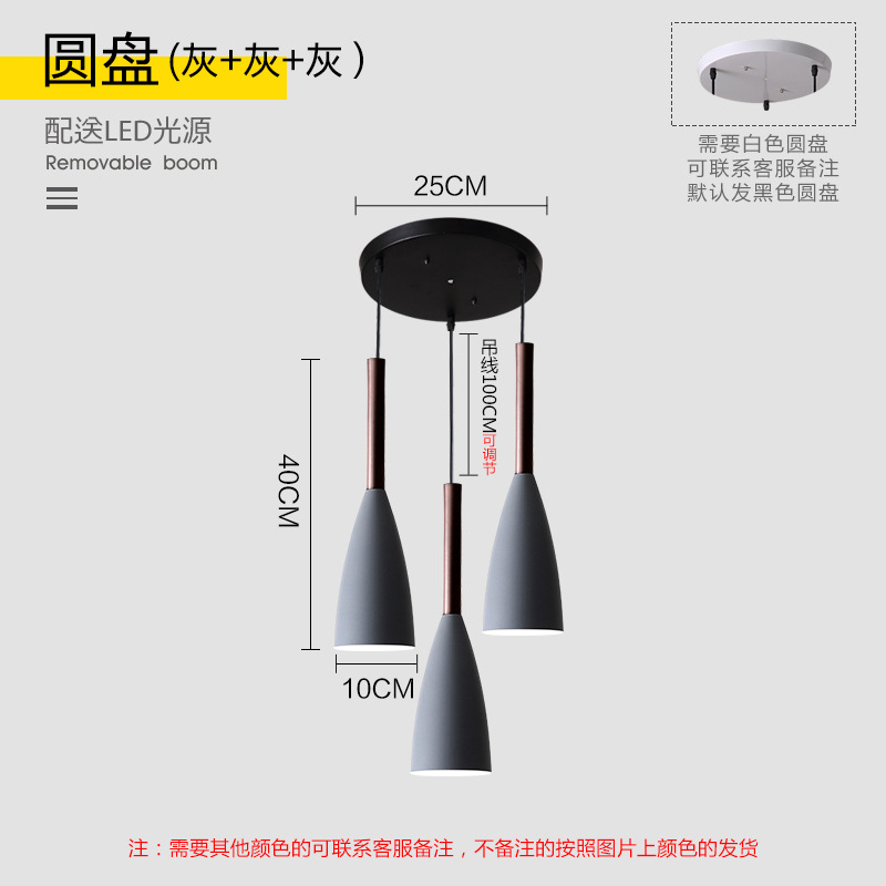 Lámpara de comedor de estilo nórdico simple moderna sola casa de tres cabezas negro blanco gris lámpara de comedor lámpara de dormitorio barra pequeña araña