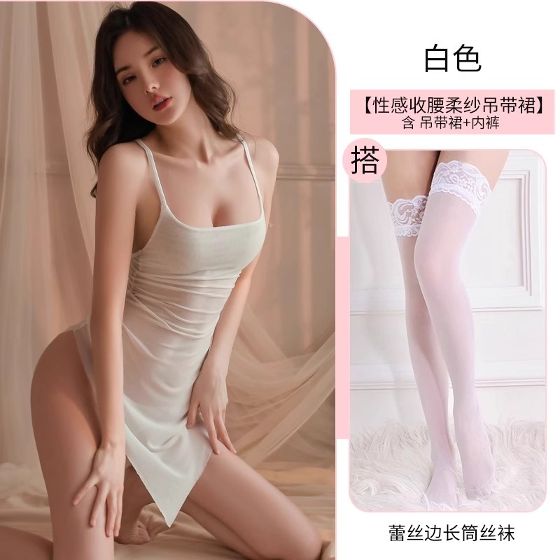 흰색 + 흰색 스타킹