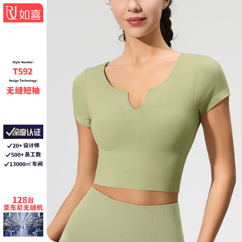 跨境夏季露腰性感瑜伽服短袖速干T恤带胸垫跑步健身上衣女瑜伽服