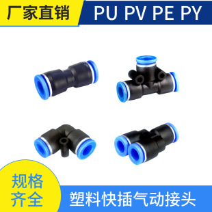 �������Ϛ�ӿ����^PU���ֱͨPV L�Ͷ�ͨPE T����ͨPY Y����ͨ
