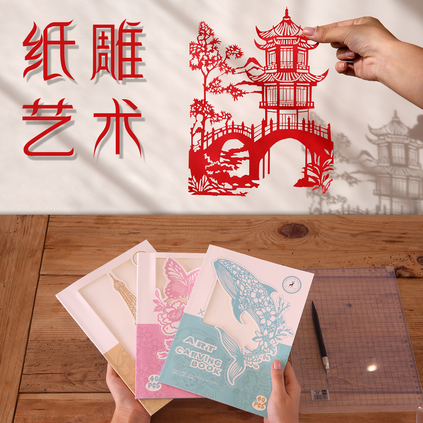 创意镂空折纸纸雕书DIY手工制作刻纸画雕刻画节日礼物艺术剪纸书