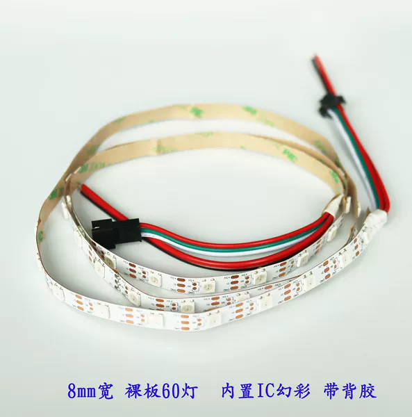 8mm width 60 lamp bare board