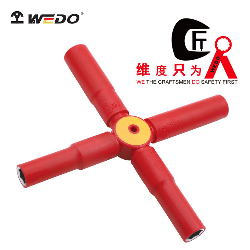 WEDO维度注塑双色四用套筒扳手电工专用绝缘耐压多功能扳手