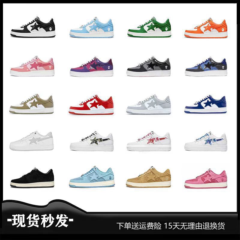 Bapesta Sk8 Dunk Black and White Multi-Color Patent Leather Trendyy Couple Vibe Low-Top Casual Sports Shoes