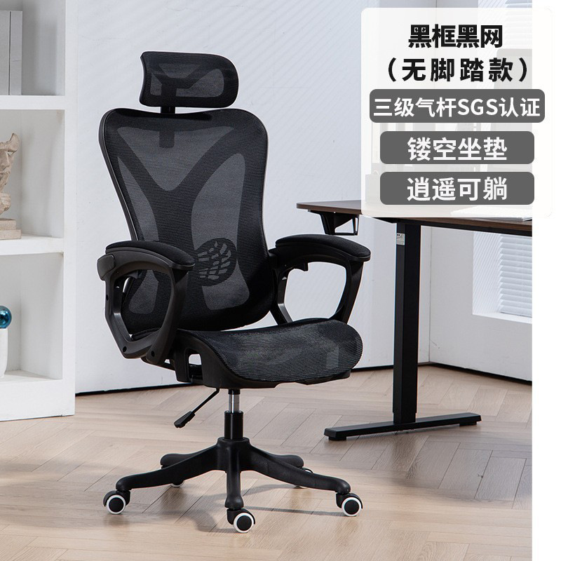 검정 프레임 검정 메시 발 받침대 없음