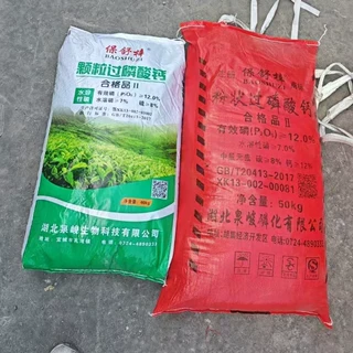 生产加工过磷酸钙农用肥料磷肥颗粒蔬菜瓜果土壤改良过磷酸钙