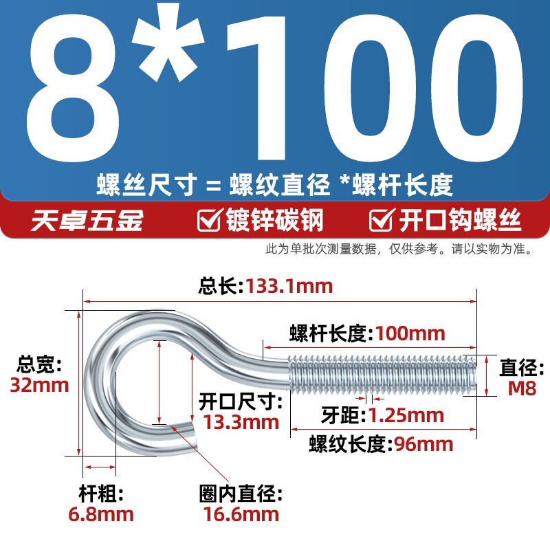 镀锌/304不锈钢 闭口羊眼螺丝 吊环螺丝带圈挂钩螺钉圆环机牙螺栓|undefined