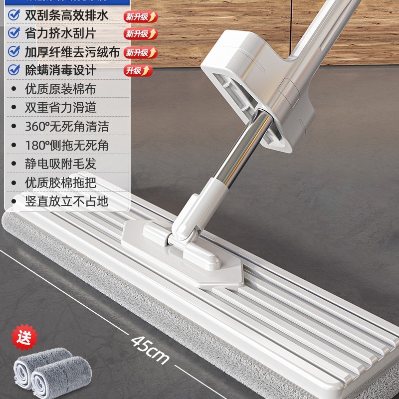 [45cm 대형 패널 + 두꺼운 천 2개] - 두꺼워진 보강봉