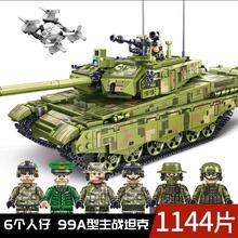 坦克男孩系列拼装儿童军事飞机玩具摆件生日礼物拼图积木