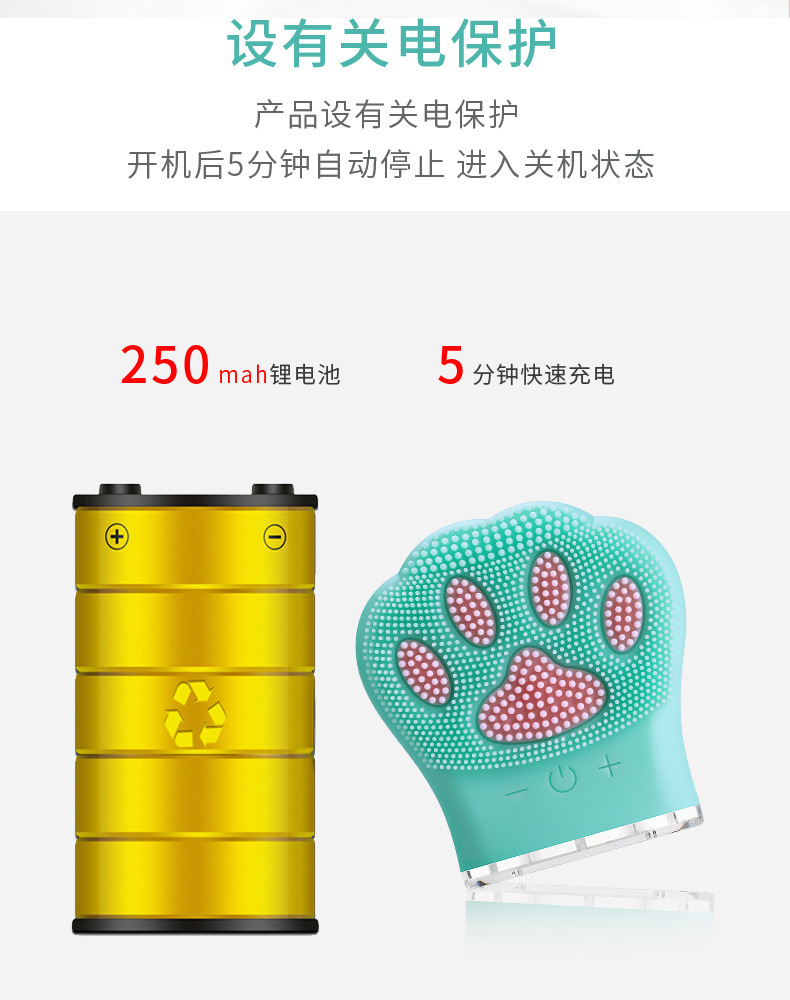 洁面仪-拷贝_12