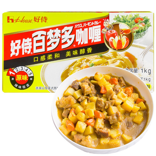 Haoshi Baimengduo Curry 1000g original slightly spicy commercial curry fish ball chicken rice galli powder seasoning