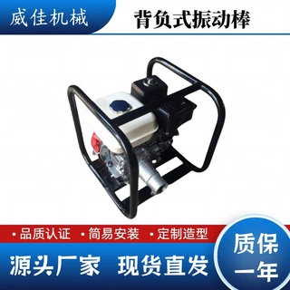 背负式振动棒 混凝土振捣棒 汽柴油大功率提浆振动棒
