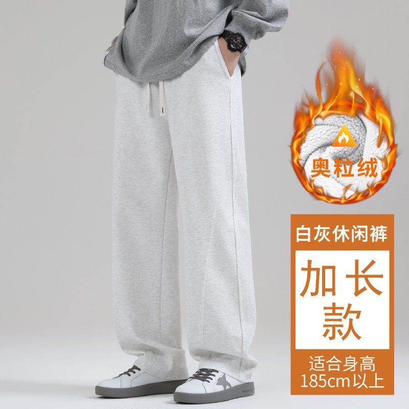 メンズパンツ 秋冬ストレートカーブパンツ 2025秋 カジュアルメンズパンツ ゆったりワイドレッグスウェットパンツ 秋スポーツパンツ メンズ