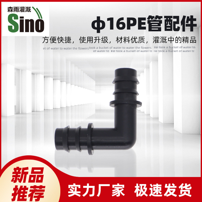 Precio unitario de codo de tubería 16PE sin impuestos