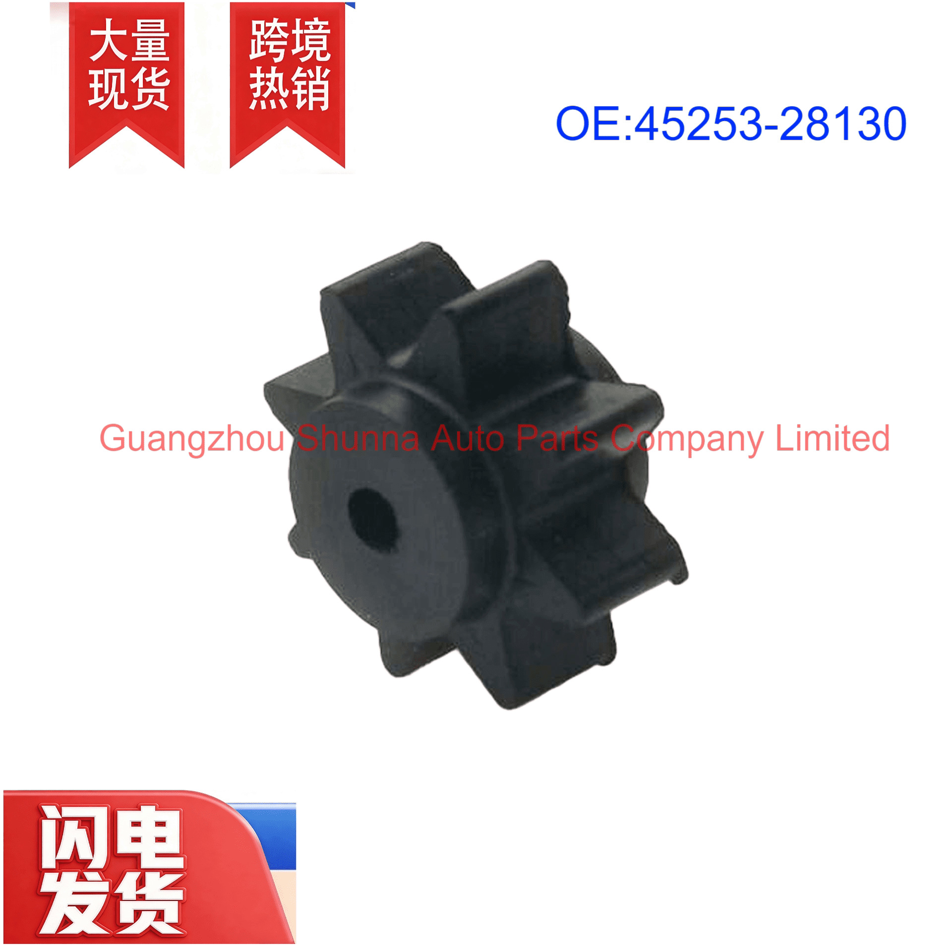 45253-28130 Is Suitable for Toyota Toyota Steering Column Noise, Steering Column Gear Rubber Teeth, Small
