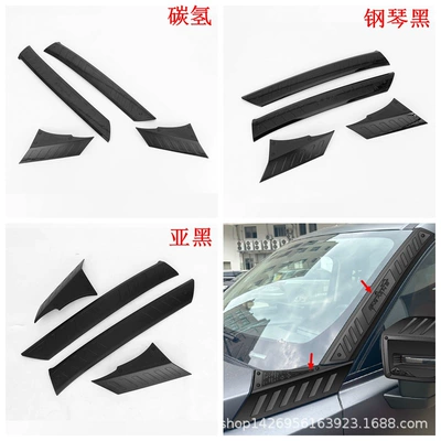 Suitable for Haval Second Generation·24 Haval H9 Exterior Modification Sliding Door Wrist Reversing Mirror Insect-Proof Net Sticker (Şüşə kənarı xromları/moldingləri) - sub-black-a-column-trim4l