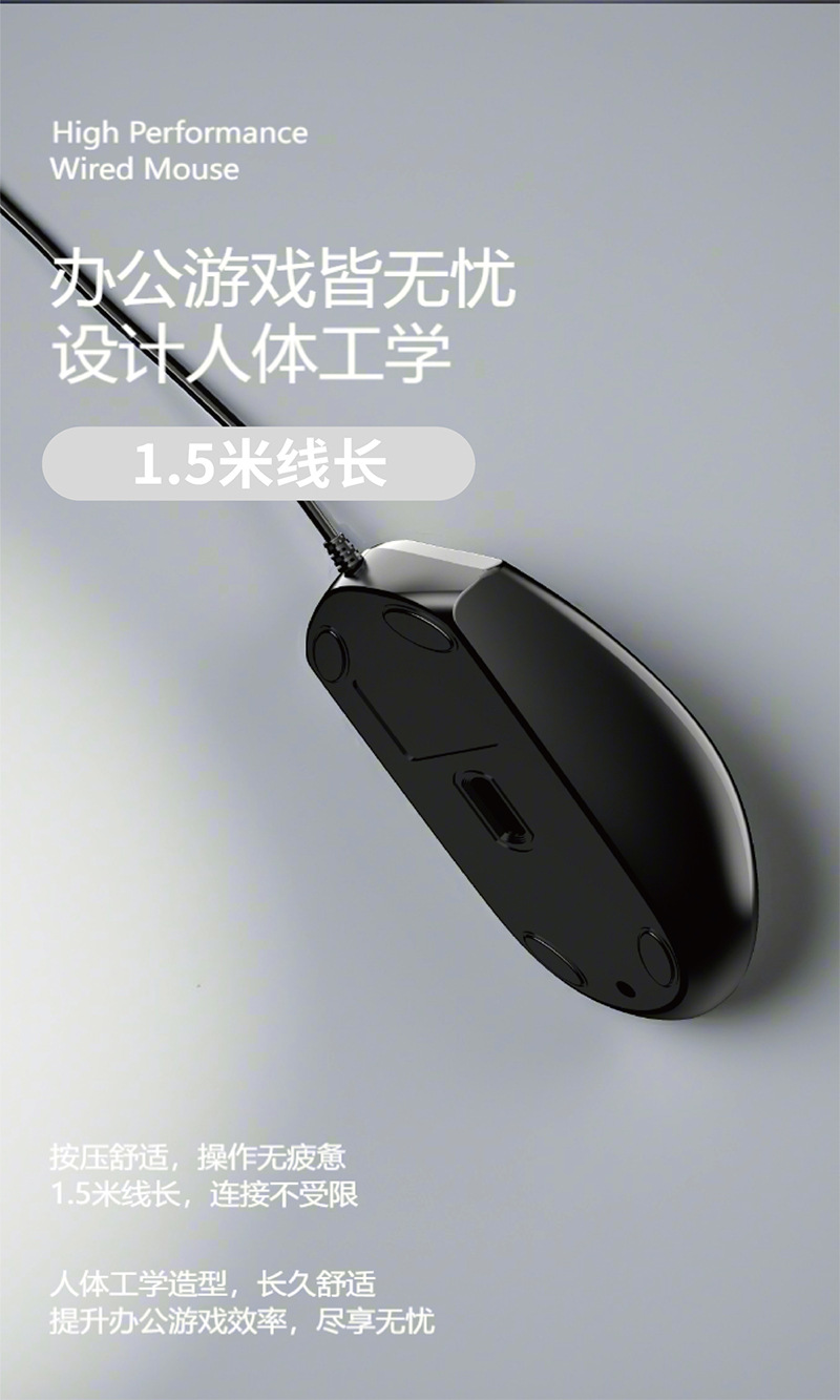 1.5 m hattı yeni ürün Chasing Light Leopard 316 ofis ev kablolu USB optik bilgisayar faresi fabrika özel toptan