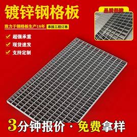 钢格板;网格板;桥架