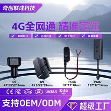 4G܇�䱱��gps��λ��늄�Ħ��܇��܇��λ��܇�d���G�����I׷ۙ��