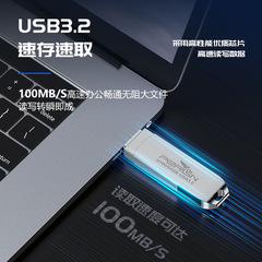 金屬高速閃存盤USB3.2商務大容量優盤256G旋轉行車記錄儀專用u盤