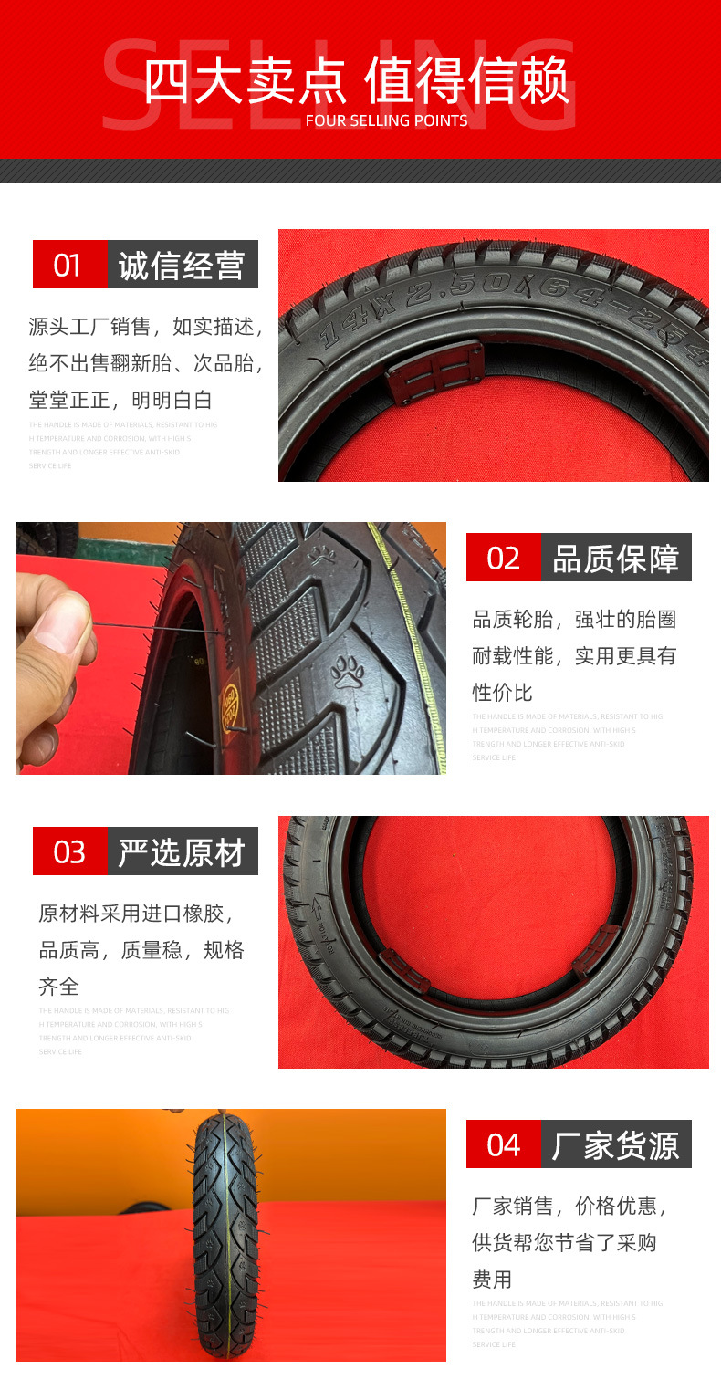 Electric Vehicle Tires, Various Models, Thickened Explosion-Proof Vacuum Tires for Heavy-Duty Tricycles, Reinforced Electric Tricycles, Electric Battery Vehicles