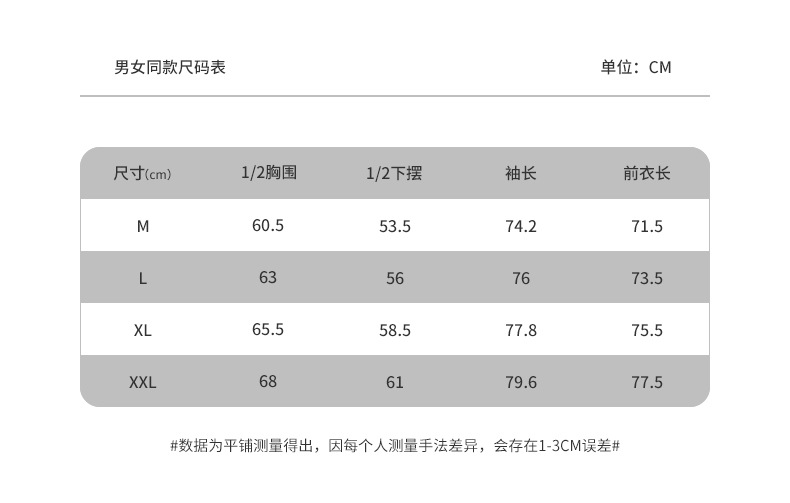 仿羊羔摇粒绒卫衣外套 (6).jpg