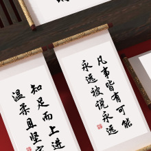 现代励志书法卷轴冰箱贴博物馆旅游景区文创纪念品冰箱磁吸装饰贴