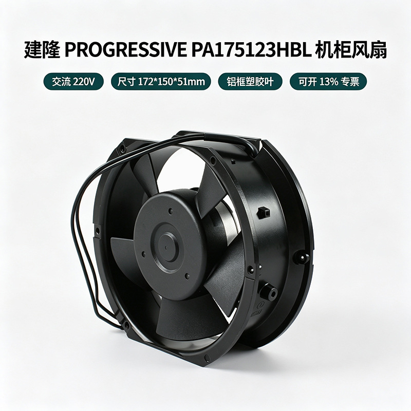 ��¡������� PA175123HB ��Ҷ ���������Ƶ����������