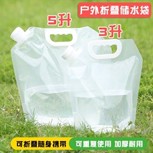 �����y�ۯBˮ�� 3��5L��������ˮ����̖����¶�Iܛ�����bˮ��Ͱ