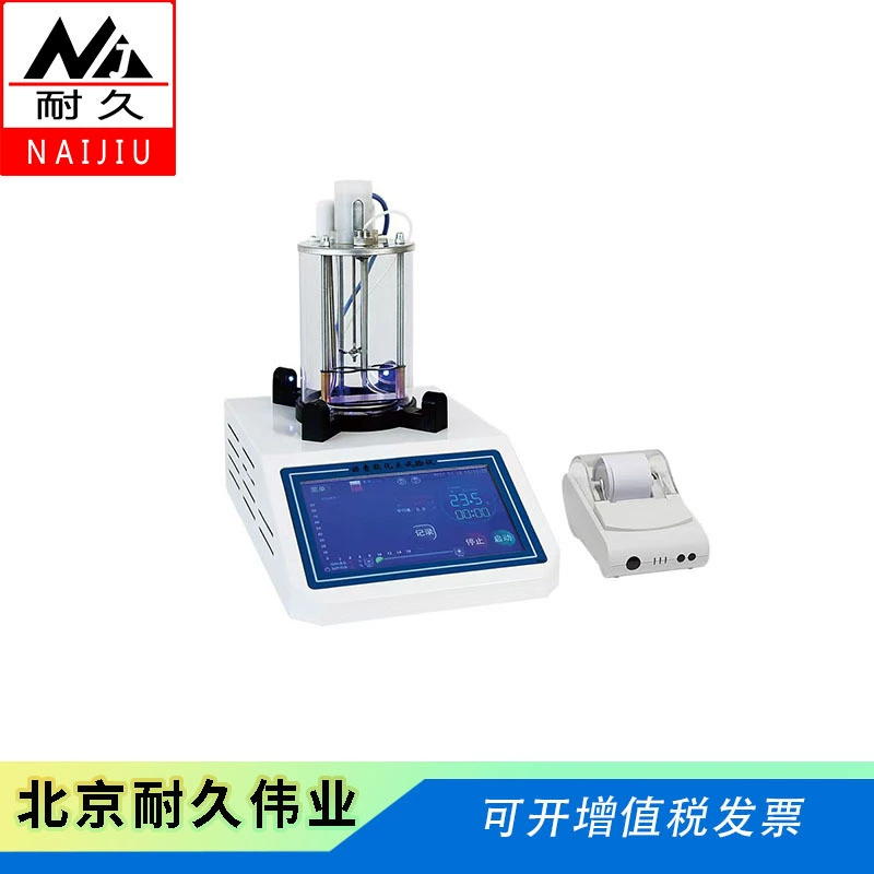 NJ-2806J/L/F/H асфальт точка размягчения Тестер Четырехъекционный ЖК-компьютер смолы Универсальный закон Детектор