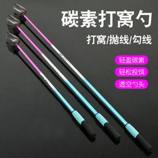 Carbon floating water bait spoon head bait spoon special Rod bait feeder fishing artifact fishing gear long shot bait