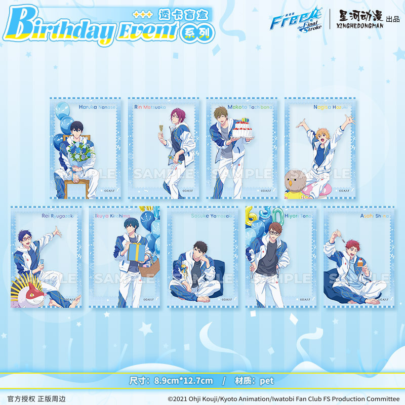 星河动漫Free正版Birthday event系列七濑遥松冈凛拍立得杯垫盲盒|undefined