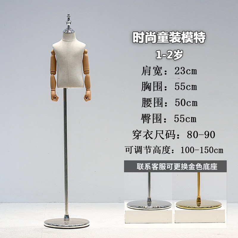 2岁麻布+木色手+加厚银圆盘