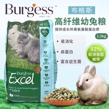 ӢBurgess˹üZ٪üZwSüZʳ1.5kg