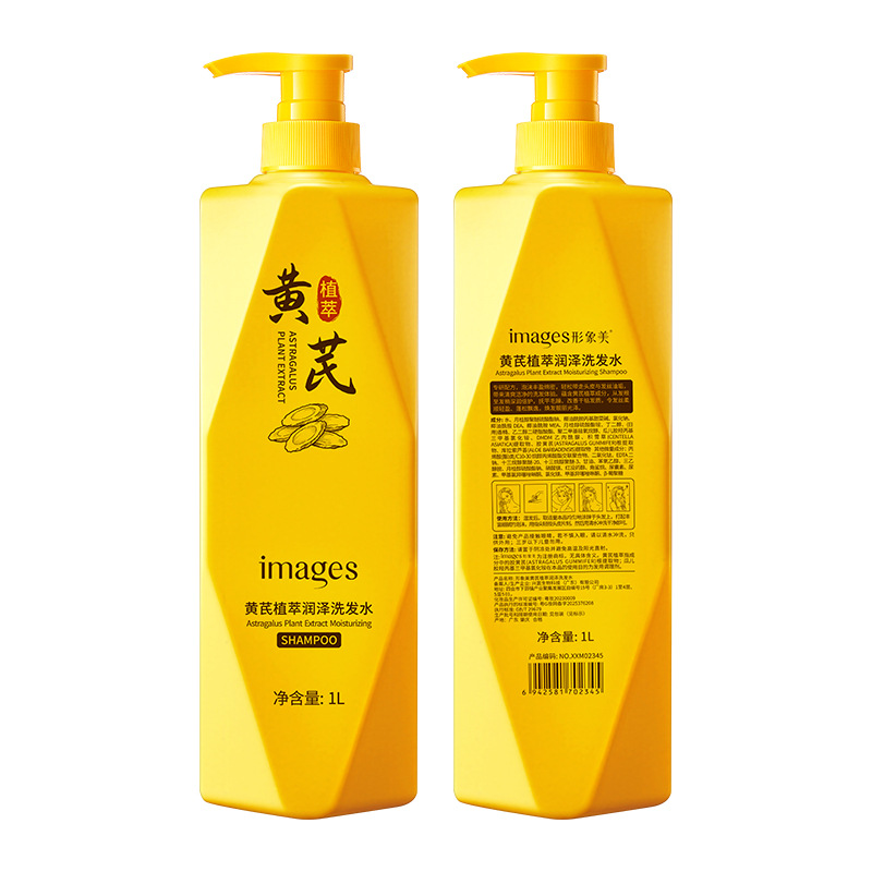 Imagen de belleza de la planta de astragalus, champú de brillo, limpieza profunda, cuidado suave, champú de lavado de gran capacidad image 6