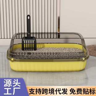 Cat Litter Box, Extra Large Toilet, Cat Litter Box, Semi-Enclosed Anti-Splash Litter Box, Extra Small Kitten Fully Open Urinal